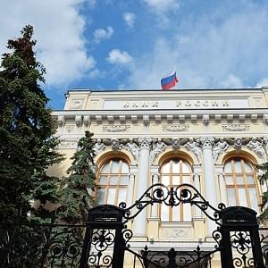 Tasa del Banco de Rusia